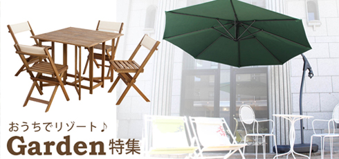 岐阜 DIY＆リフォームショップREROOM【ガーデン用品】