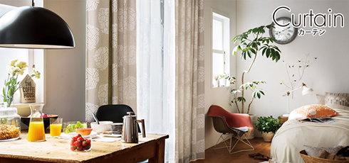 岐阜 DIY＆リフォームショップREROOM【カーテン】