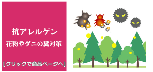 岐阜 [内装リフォーム]快適生活!抗アレルゲン/生のり付き壁紙